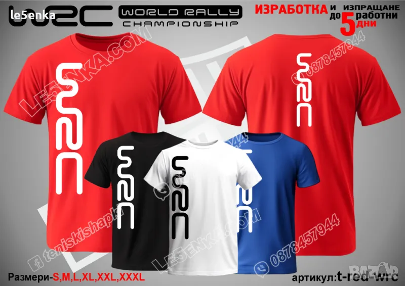 WRC тениска t-red-wrc, снимка 1