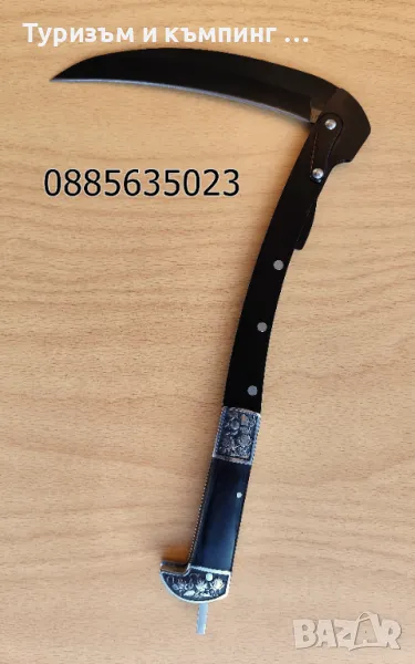 Боен сърп, снимка 1