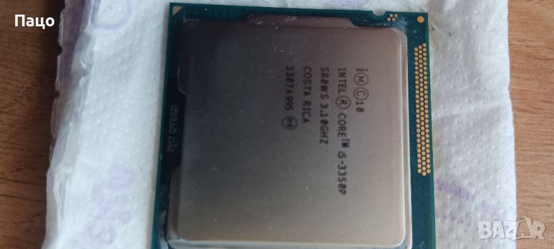Четириядрен процесор: Intel Core i5-3350P 3.10GHz/6M Cache/, снимка 1