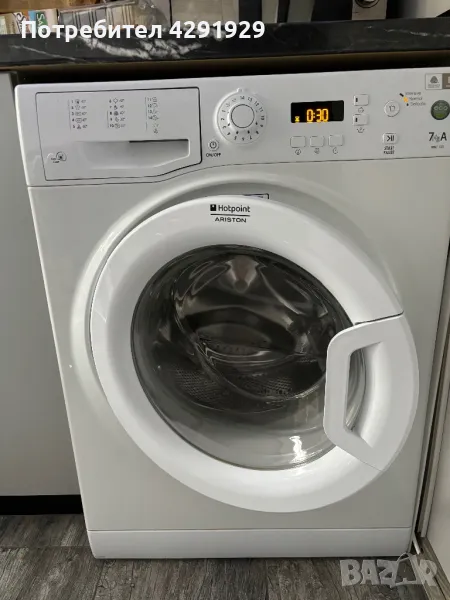 Пералня Hotpoint, снимка 1