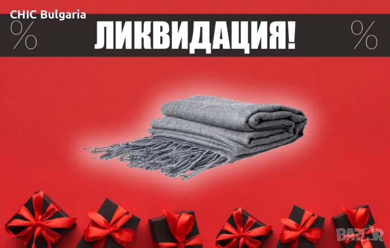 Кашмирен шал, унисекс (3 бр. за 29 лв.) - ЛИКВИДАЦИЯ, снимка 1