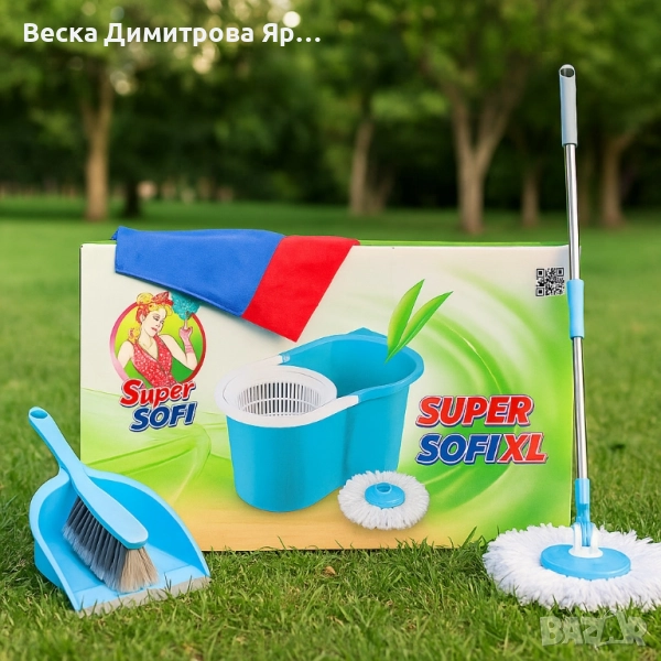 Комплект за почистване, снимка 1