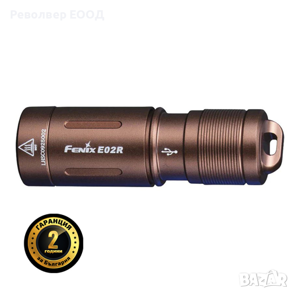 Фенер Fenix E02R LED - кафяв, снимка 1
