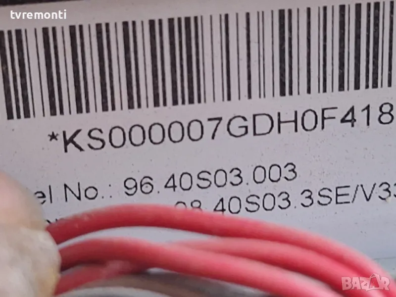 подсветка от дисплей 96.40S03.003 от Телевизор TOSHIBA модел 40L7335D, снимка 1