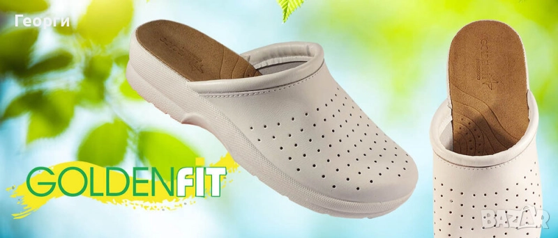 Сабо/медицински чехли мъжки и дамски, GoldenFit бяло, размери в обява, снимка 1