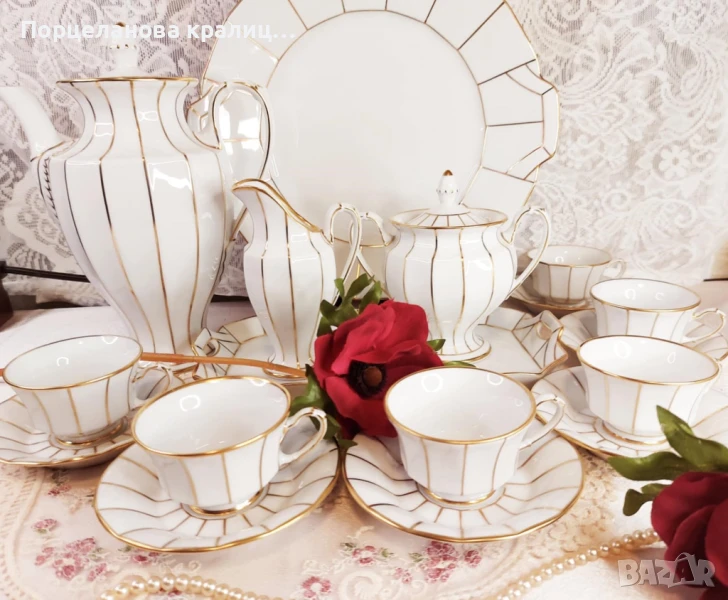 Прекрасен сервиз за кафе на Furstenberg, снимка 1