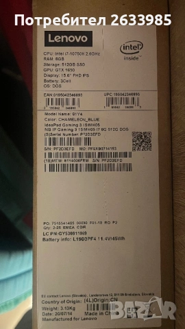 Геймърски лаптоп Lenovo ideapad 3 gaming, снимка 13 - Лаптопи за игри - 53413078