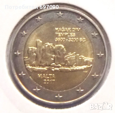 Малта - 2 евро 2017