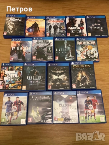 Игри за PS4