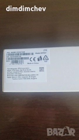 937G мобилен WiFi рутер ZTE , снимка 2 - Рутери - 52529435