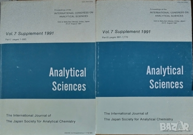 Analytical Science 