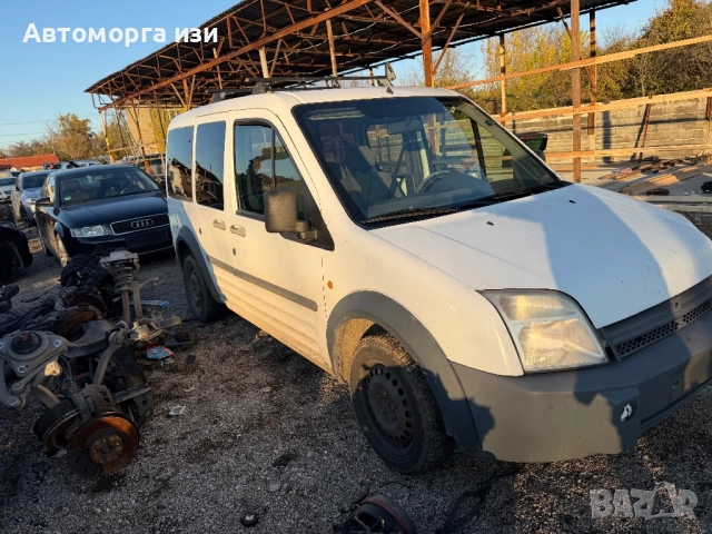 FORD TOURNEO CONNECT 1.8 TDCI 2005 Г 5 ск само на части , снимка 2 - Части - 52378784