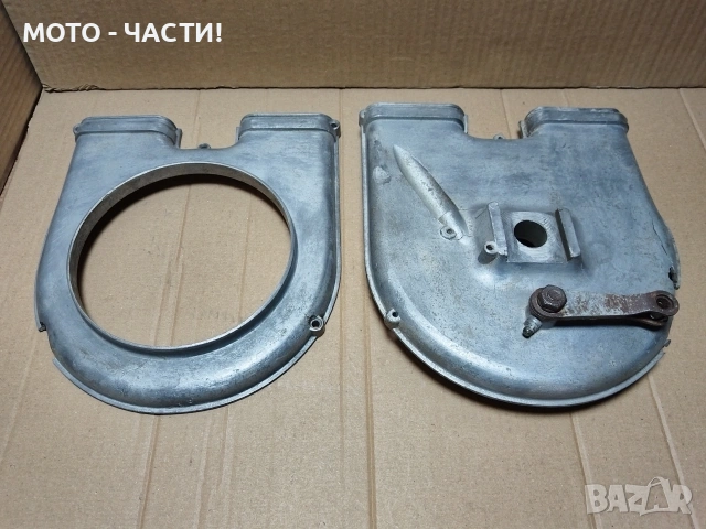 Комплект Капаци За Заден Венец За Балкан 250. , снимка 8 - Части - 53192040