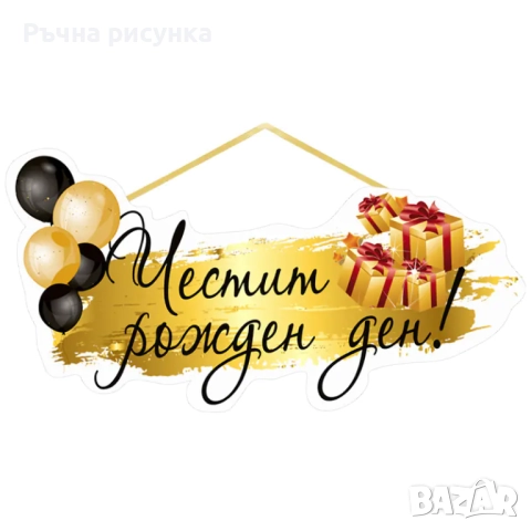 Книга,табели за  кръщене,моминско парти ,младоженци ,булка ,бебе и други материали, снимка 13 - Декорация за дома - 46681662