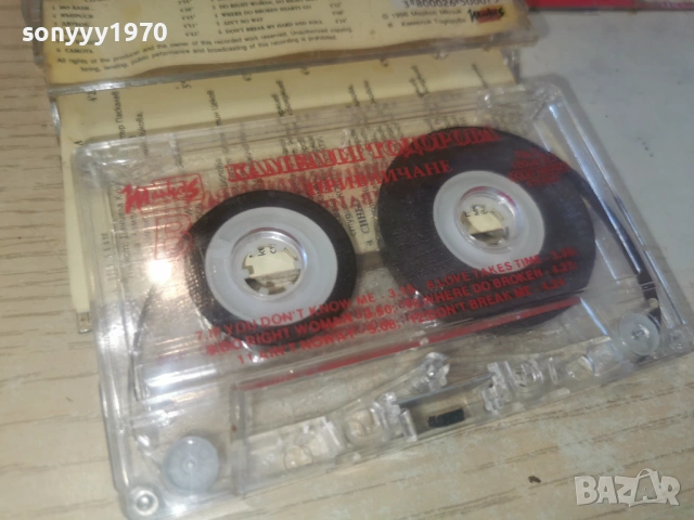 КАМЕЛИЯ ТОДОРОВА 1802261512, снимка 2 - Аудио касети - 53522295