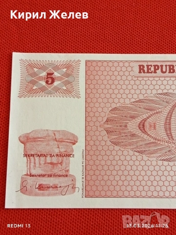 Банкнота СЛОВЕНИЯ много красива перфектно състояние непрегъвана за КОЛЕКЦИЯ ДЕКОРАЦИЯ 54009, снимка 3 - Нумизматика и бонистика - 53823690