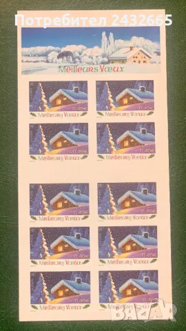 JG42. Франция 2002 ~ “ Празници и обичаи . Коледа.”, MNH, **, снимка 1 - Филателия - 48095470