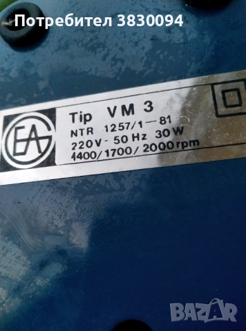 Стар Вентилатор, снимка 5 - Антикварни и старинни предмети - 52679960