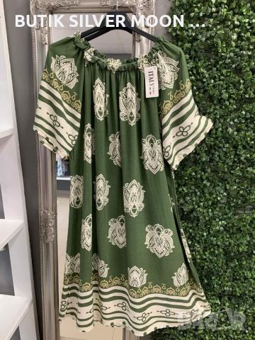 Дамски Рокли 👗 L, XL, 2XL , снимка 1 - Рокли - 46636057