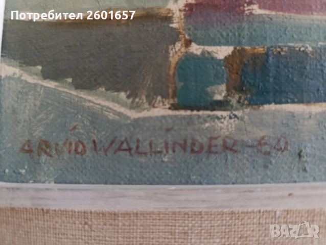 Красива маслена картина, подписана., снимка 5 - Картини - 52977162