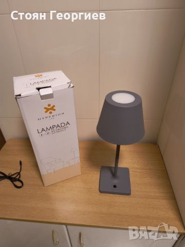 Чисто нова акумулаторна нощна лампа LAMPADA, снимка 3 - Настолни лампи - 46281695