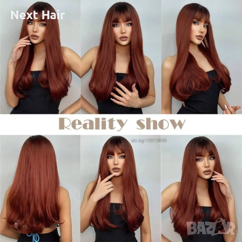 60 см омбре права перука с бретон в червеникаво-кафяв цвят, снимка 12 - Аксесоари за коса - 52897577