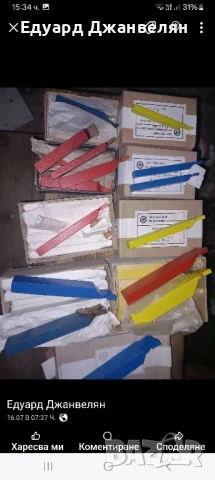 стругарски ножове , снимка 11 - Стругове - 51341218