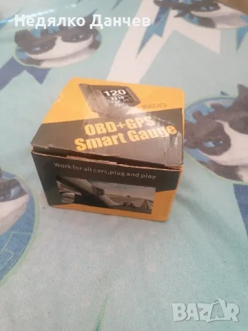 компютър за лека кола 