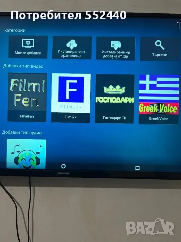 Smart TvBox, снимка 2 - Друга електроника - 48432702