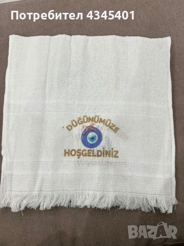 Сватбени хавлии, снимка 2 - Други - 53192366