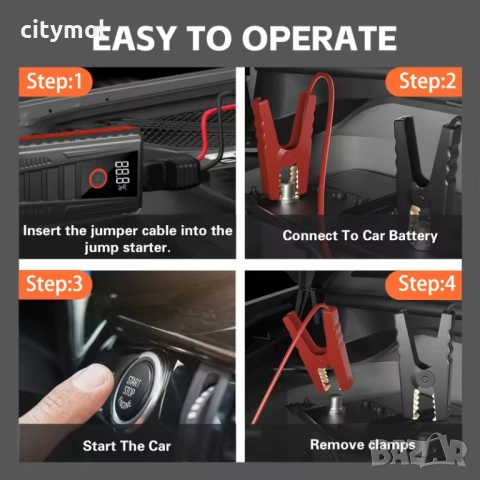 Стартерно устройство/Jump Starter за кола с интелигентни кабели за кола, Power Bank и фенер, снимка 5 - Аксесоари и консумативи - 53618388