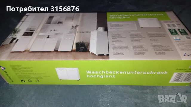 Шкаф за баня, снимка 3 - Шкафове - 50304674