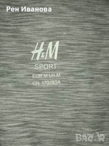 Продавам дамски спортен клин H&M, снимка 3 - Спортни екипи - 50937031