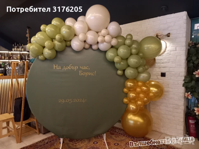 Украса за абитуриентски бал, снимка 4 - Декорация - 51197912