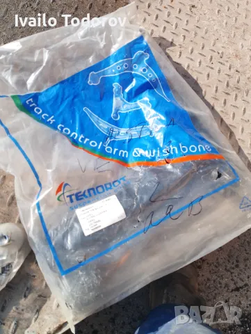 Носачи за Опел Вектра Б,астра Г, снимка 3 - Части - 49821962