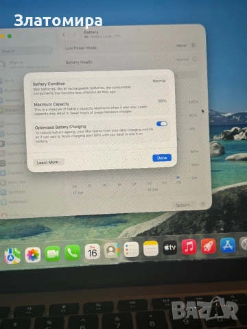 MacBook Air 13” 2020 - 256GB , снимка 4 - Лаптопи за дома - 54219175