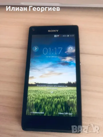 Стар модел Sony Xperia, снимка 1 - Sony - 49356117