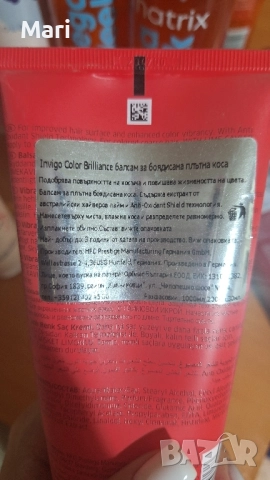 Продукти за коса , снимка 2 - Продукти за коса - 51683402