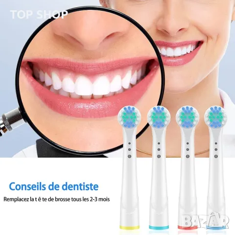 Oral-B комплект от 16 заменяеми Underwiss, снимка 5 - Маши за коса - 48771706