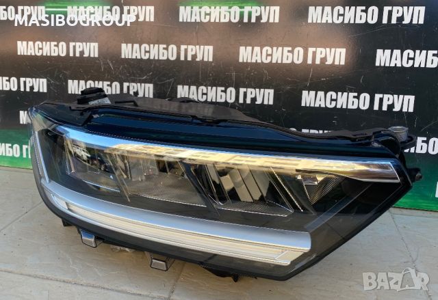 Фар десен фарове за Фолксваген Т-Рок фейс Vw T-Roc facelift , снимка 1 - Части - 46004301