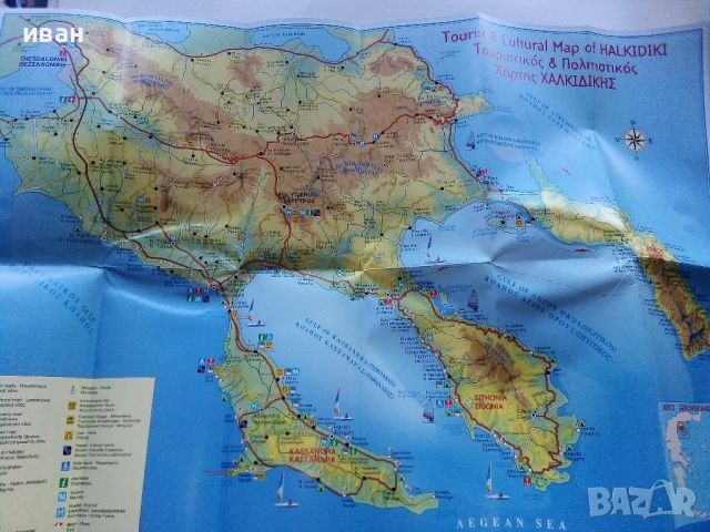 Туристическа карта "Халкидики", снимка 3 - Енциклопедии, справочници - 45240150