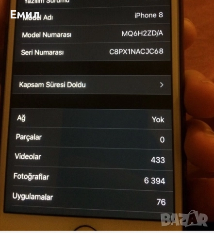 Продавам Iphone 8,много запазен,без забележки,подарък 9 калъфа, снимка 2 - Apple iPhone - 52865554