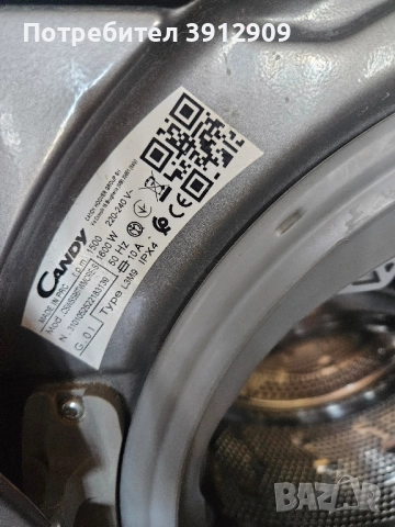 Пералня за части, снимка 2 - Перални - 51662729