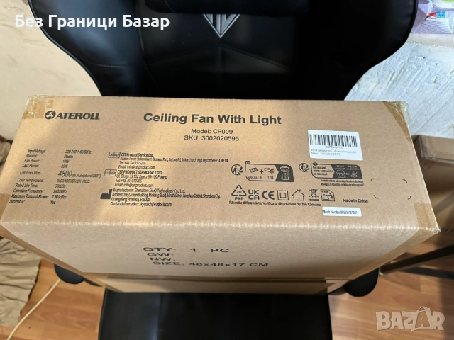 Нов LED таванен вентилатор 4800lm димируем 3CCT + RGB ATEROLL осветление, снимка 2 - Лед осветление - 54053942