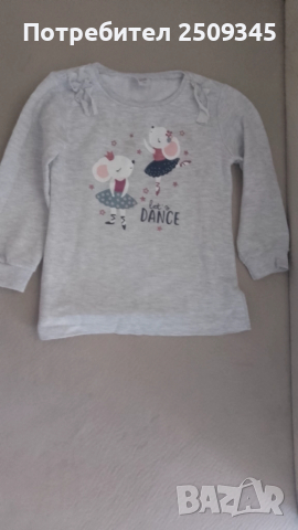 Дрешки 110/116,маратонки 31н, снимка 9 - Детски маратонки - 52104292