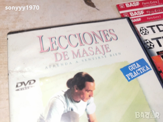 МАСАЖИ НА ДВД 1603261503, снимка 13 - DVD филми - 53859734