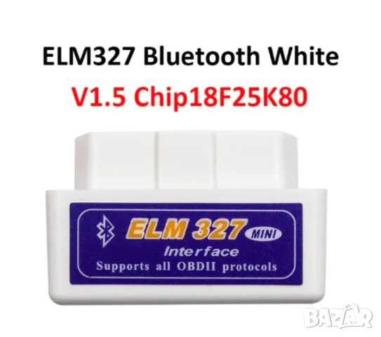 Мини Bluetooth OBD 2 уред за автомобилна диагностика  , снимка 3 - Друга електроника - 50379860