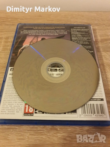 PS5 игри в комплект, снимка 11 - Игри за PlayStation - 53962406