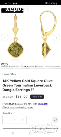 Стари Златни 18 каратови обеци с инкрустирани маслено жълти турмалини, снимка 7 - Обеци - 52681833