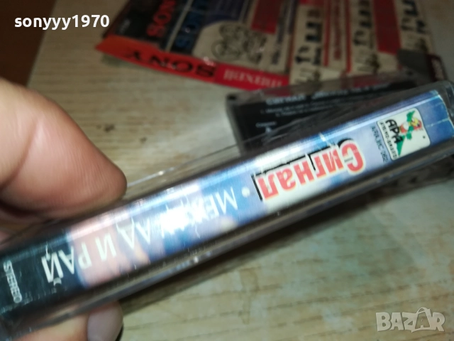 СИГНАЛ-ОРИГИНАЛНА КАСЕТА 2109251909, снимка 8 - Аудио касети - 51788645